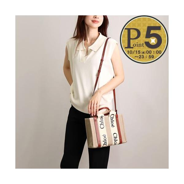 Chloe クロエ　リボン付きベージュレザーバッグ クロエ トートバッグ ショルダーバッグ ウッディ ミニバッグ