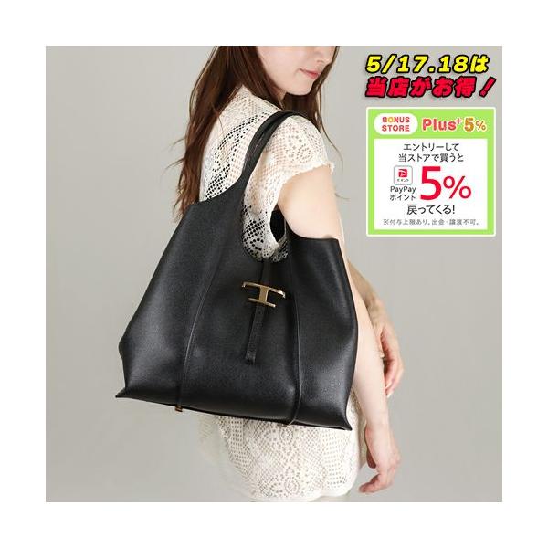 TOD'S トッズ TOD'S トートバッグ Tタイムレス XBWTSBA0300 Q8E TOD'S トッズ TOD'S トートバッグ Tタイムレス XBWTSBA0300 Q8E