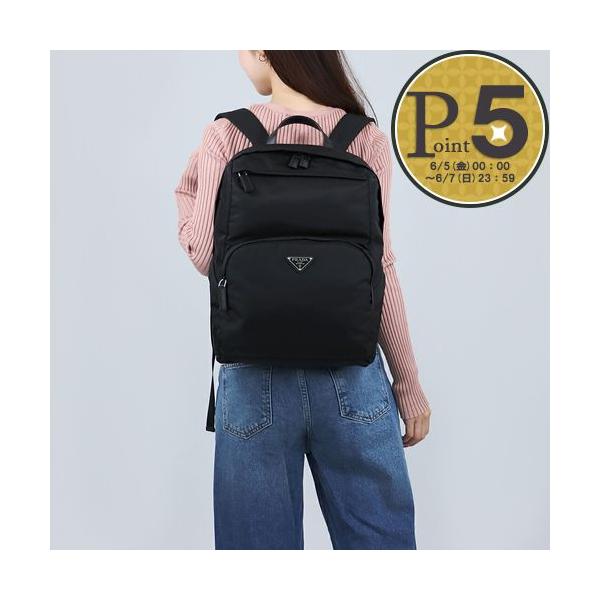 PRADA（プラダ） 【並行輸入品】 リュックサック バックパック Re