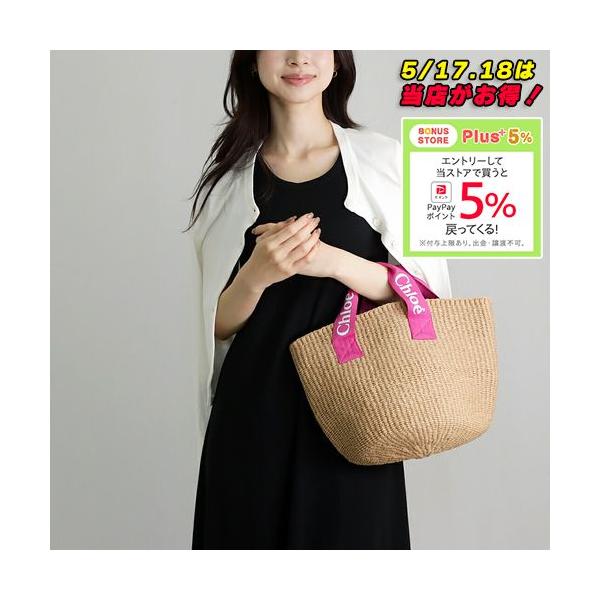 Chloe クロエ CHLOE かごバッグ トハンドバッグ KIDS ×MIFUKO Chloe クロエ CHLOE かごバッグ トハンドバッグ KIDS ×MIFUKO