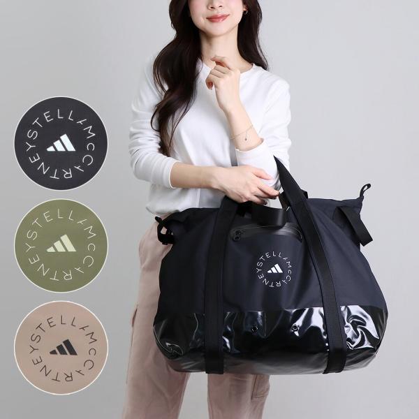 adidas by Stella McCartney 【並行輸入品】 アディダスバイステラ