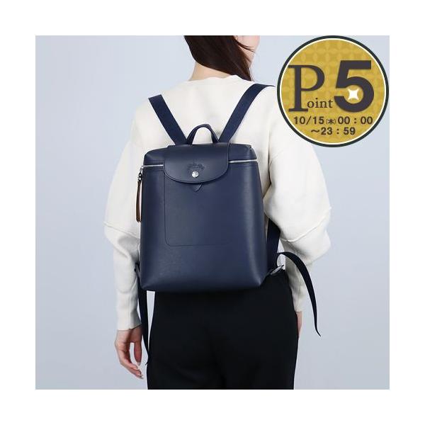 美品 Longchamp ル・プリアージュ バックパック ネイビー ル プリ 