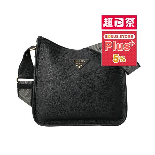 PRADA（プラダ） 【予約会対象品】【お取り寄せ】 ショルダーバッグ