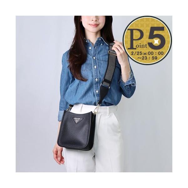 PRADA（プラダ） 【お取り寄せ】 【並行輸入品】 ショルダーバッグ