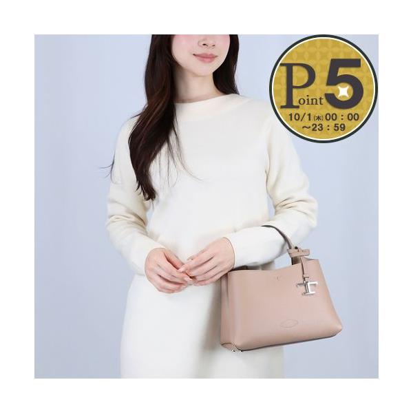 【並行輸入品】 トッズ TODS 2WAYバッグ レザー バッグ Tタイムレス マイクロ XBWAPAEL000 QRI 4L62 BEIGE