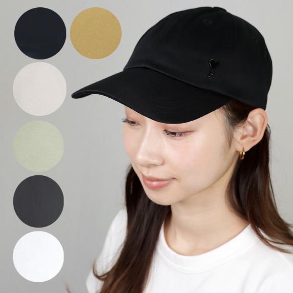AMI PARIS AMI DE COEUR ハートロゴ スタッズ 帽子　新品 AMI PARIS アミ パリス AMI DE COEUR スタッズ キャップ (AMI