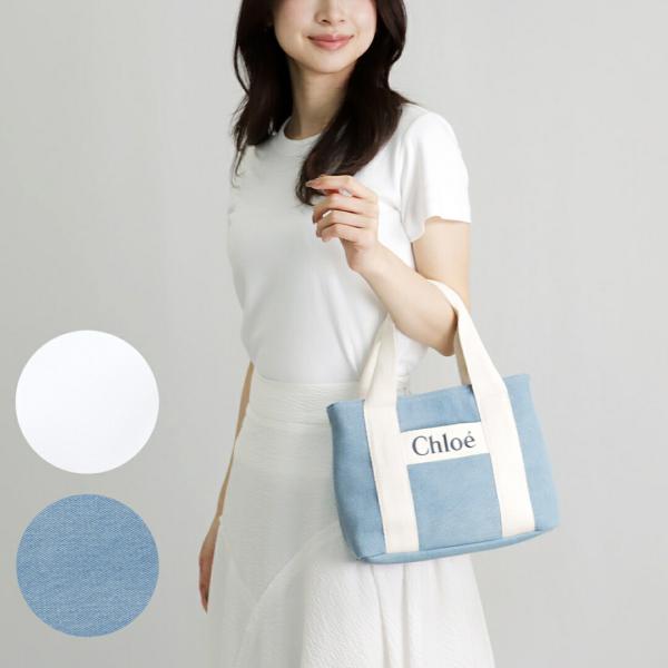 Chloe クロエ CHLOE 2WAYバッグ KIDS クロエキッズ C20046 Z10 Chloe クロエ CHLOE 2WAYバッグ KIDS クロエキッズ C20046 Z10
