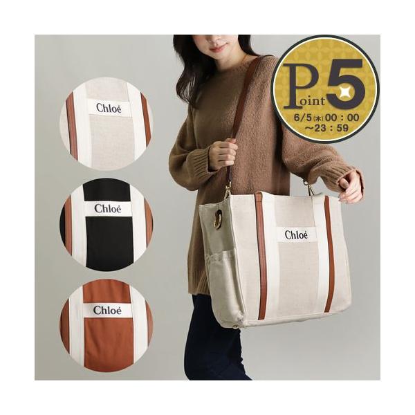 Chloe クロエ CHLOE 2WAYバッグ トートバッグ キッズ kids Chloe クロエ CHLOE 2WAYバッグ トートバッグ キッズ kids
