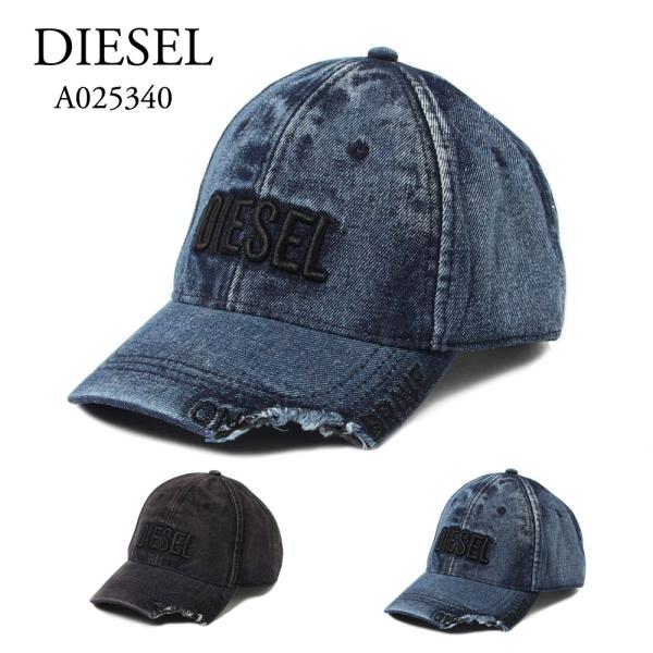 ディーゼル Diesel メンズ帽子 キャップ 通販 人気ランキング 価格 Com
