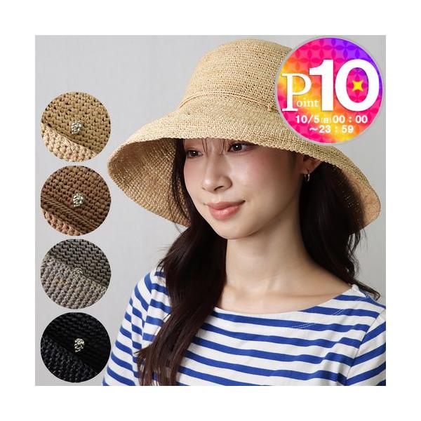 HELEN KAMINSKIヘレンカミンスキーラフィアハットプロバンス10ヌガー Helen Kaminski 【並行輸入品】 ヘレンカミンスキー HELEN