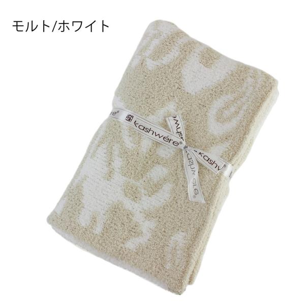 カシウェア/カシウエア ブランケット KASHWERE ハーフブランケット ダマスク柄 Half Blanket Damask (BB-75