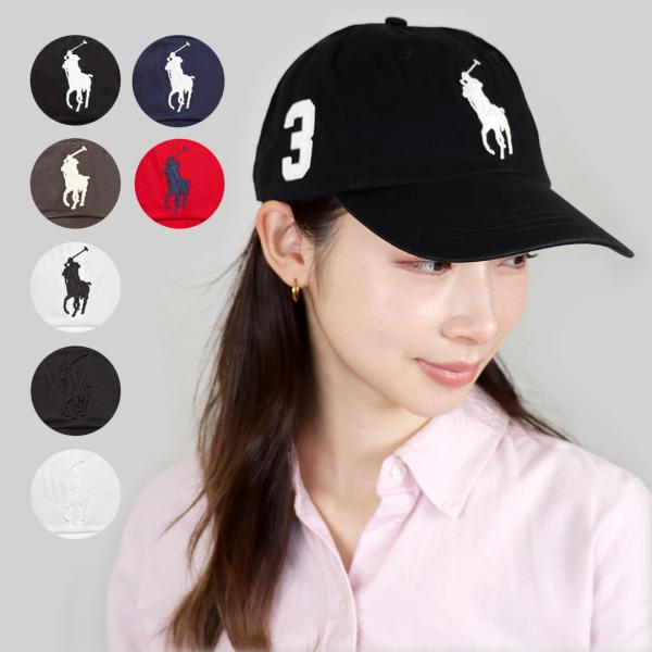 ポロラルフローレン　キャップ　POLO RALPH LAUREN 帽子 POLO RALPH LAUREN 【並行輸入品】 ポロ ラルフローレン