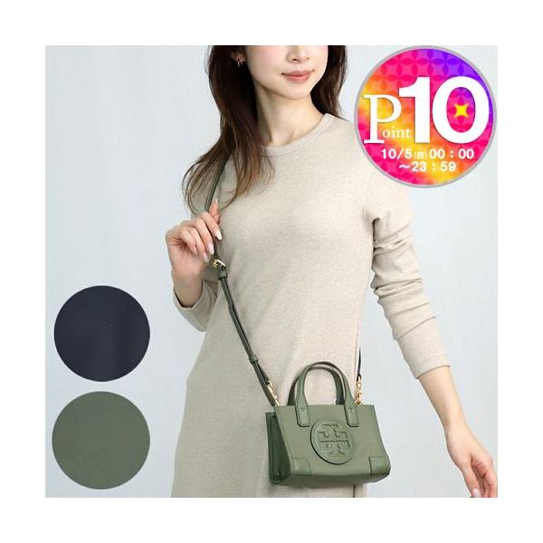 トリバーチ2WAYバック トリーバーチ TORY BURCH 2WAYバッグ ハンドバッグ ショルダー