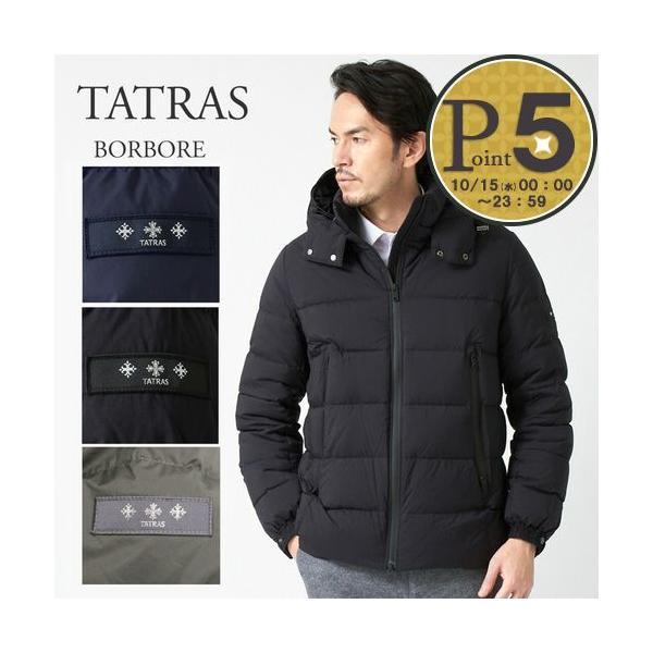 美品 TATRAS BORBORE タトラス ボルボレ ダウンジャケット 黒 BORBORE ボルボレ | タトラス公式オンラインストア