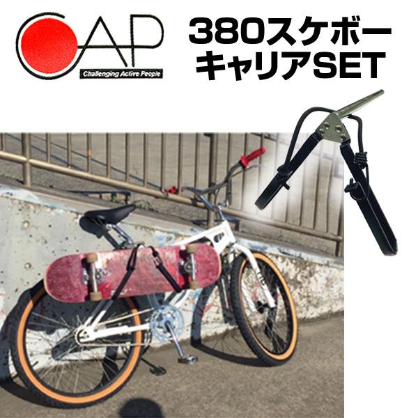 サーフィン 自転車 キャリアの人気商品・通販・価格比較 - 価格.com