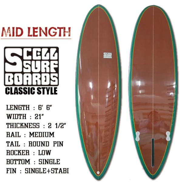サーフボード ミッドレングス 6 6 ショート ブラウン フィン スタビライザー付属 サーフィン Scell Csb66p Br X Sports 通販 Yahoo ショッピング