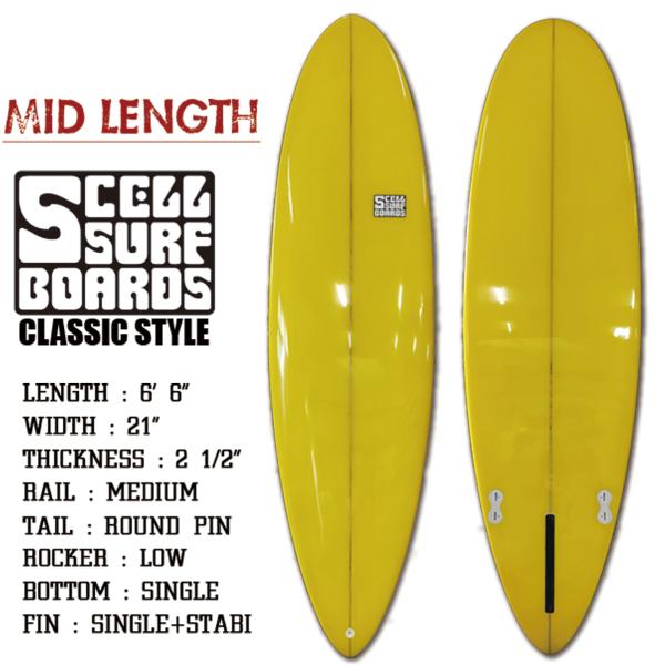 サーフィン サーフボード 初心者 ビギナー ミッドレングス ファンボード 6 6 Yl イエロー 黄 Scell セル レトロ フィン付 Fcs 送料無料 Csb66p Yl X Sports 通販 Yahoo ショッピング