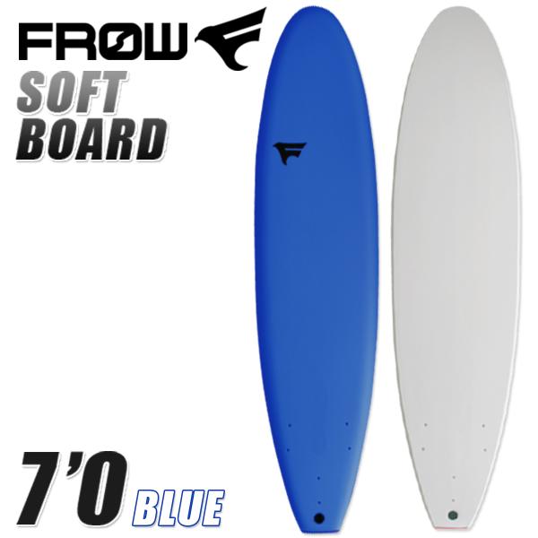 サーフィン ソフトボード ファンボード 初心者 ビギナー FROW フロー  7'0 青 ブルー BLUE トライフィン フィン付き 送料無料