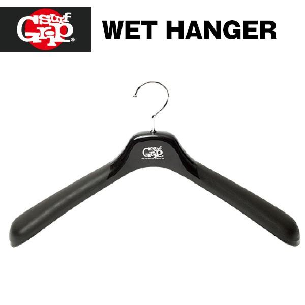 Surf Grip ウェットスーツハンガー ウエットスーツ ハンガー 型くずれ 防止 サーフィン サーフグッズ Sg Wthng X Sports 通販 Yahoo ショッピング