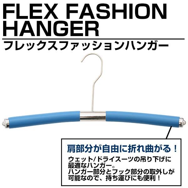 フレックスファッションハンガー ウェットスーツ ドライスーツ サーフィン ダイビング 希望小売価格の15 Off Srsfx Fnhg X Sports 通販 Yahoo ショッピング