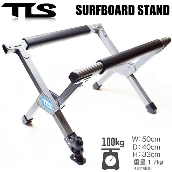 サーフボードスタンド サーフラック Tools ツールス スタンド ツールス Tls Surfboard Stand 持ち運び 希望小売価格の15 Off Tlsmtsb Stnd X Sports 通販 Yahoo ショッピング