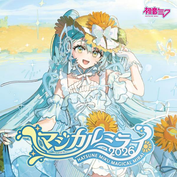 【Amazon.co.jp限定】初音ミク「マジカルミライ2026」OFFICIAL ALBUM（2層アクリルボード付限定盤） - 初音ミク （【絵柄A:全体】ビジュアルシート 付）