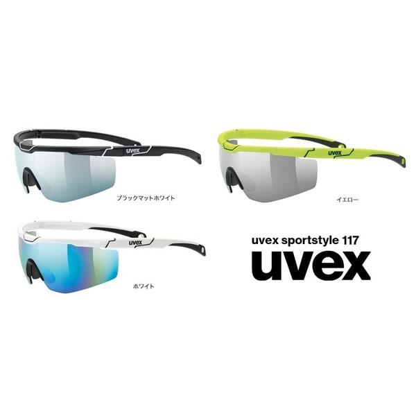 ウベックス UVEX サングラス サイクリング 自転車 ランニング クロス