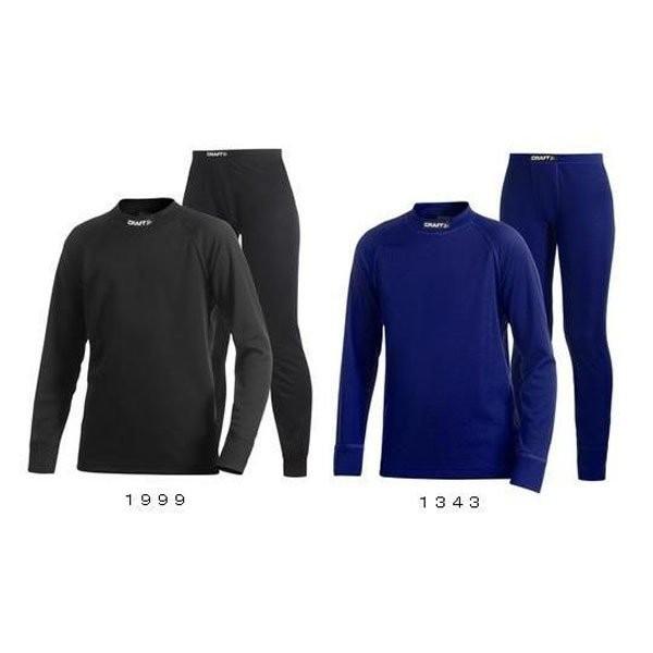 CRAFT クラフト アンダーウェア ベーシック2パック ジュニア上下セット