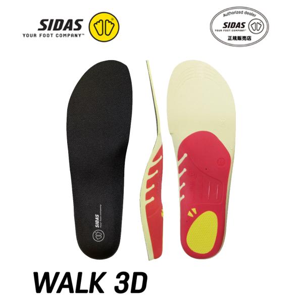 シダス SIDAS 326999 ウォーク3D インソール アーチサポート 普段履き スニーカー ウォーキング ビジネス 革靴 パンプス ヒール