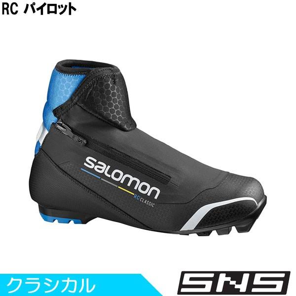 SALOMON（サロモン） クロスカントリースキー ブーツ SNS RC