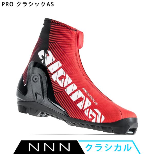 アルピナ ALPINA クロスカントリースキー ブーツ NNN PRO クラシックAS