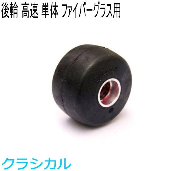 SWENOR XEFm[@[[XL[@@t@Co[OXpAzC[(1)@[VO()@60-0521@NXJg[XL[