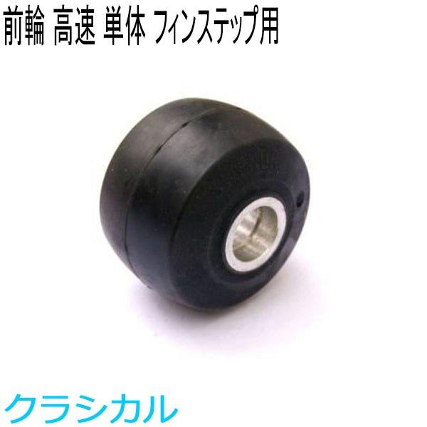 SWENOR XEFm[@[[XL[@@tBXebvptgzC[(1)@[VO()@61-0021@NXJg[XL[