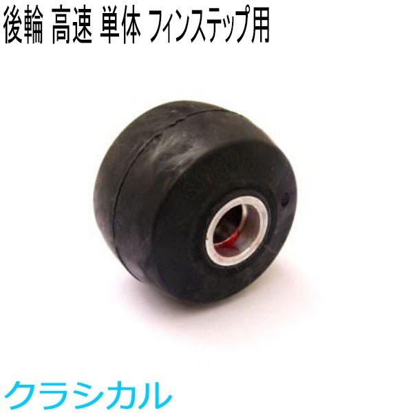 SWENOR XEFm[@[[XL[@@tBXebvpAzC[(1)@[VO()@61-0521@NXJg[XL[