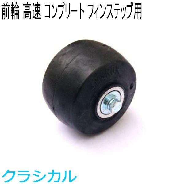 SWENOR XEFm[@[[XL[@@tBXebvpRv[gtgzC[(1)@[VO()@61-1021@NXJg[XL[