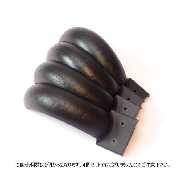 スウェノール SWENOR クロスカントリースキー ローラースキー