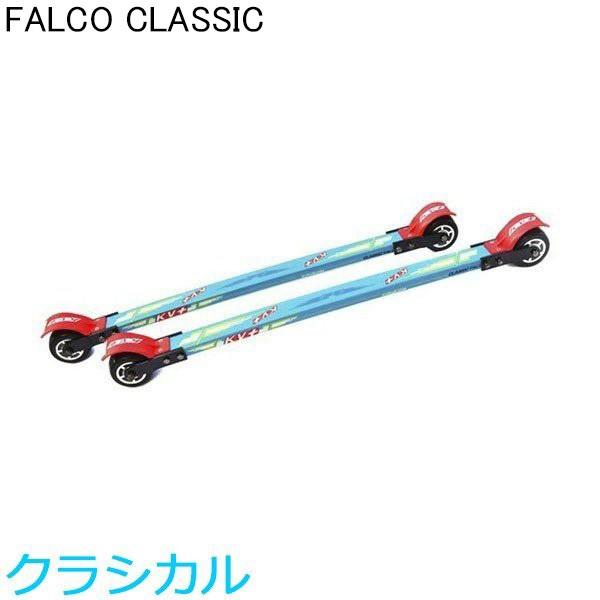 クロスカントリースキー　ローラースキーホイール　KV+ クロカンスキー専門店富士スポーツ - KV＋｜Yahoo!ショッピング