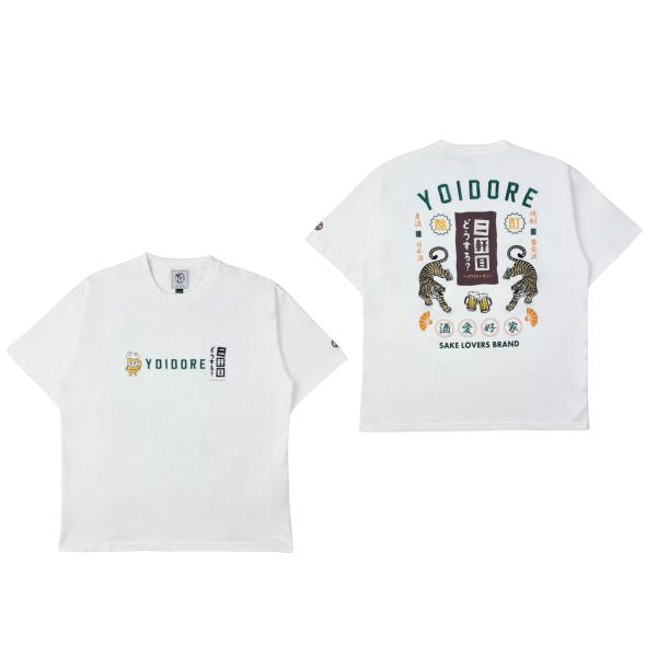 よいどれ YOIDORE 826224 二軒目どうする？コラボ Tシャツ カラーホワイト(90) 酒  ワンカップ大関 カジュアル タウン