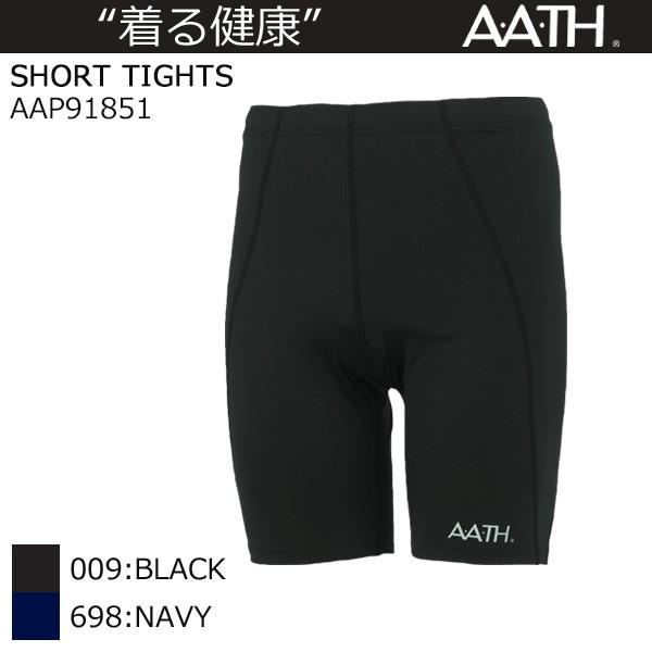 オンヨネ（ONYONE） アース A.A.TH ショートタイツ AAP91851