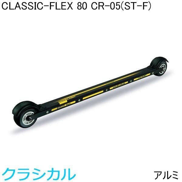 SRB ローラースキーセット 【公式通販】