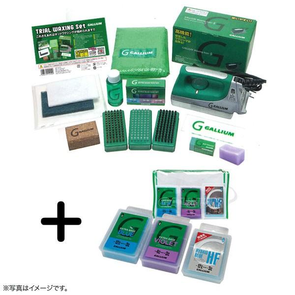 【おまけ付き】ガリウム　トライアルワクシングセット 未開封/未使用】GALLIUM/ガリウム トライアルホットワックス