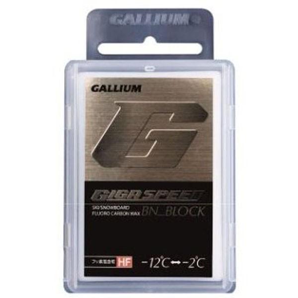 GALLIUM（ガリウム） ワックス GIGA SPEED BN_ブロック(50g) GS4004