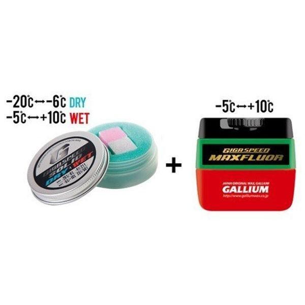 GALLIUM ガリウム ワックス GIGA SPEED MAXフルオール(15ml)ソリッド ドライウェット(各5g)セット GS4012 クロスカントリースキー :GS4012:クロカンスキー専門店富士スポーツ - 通販 - Yahoo!ショッピング GALLIUM ガリウム ワックス GIGA SPEED MAXフルオール(15ml)ソリッド ドライウェット(各5g)セット GS4012 クロスカントリースキー :GS4012:クロカンスキー専門店富士スポーツ - 通販 - Yahoo!ショッピング