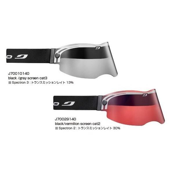 JULBO ジュルボ バイザー クロスカントリースキー VISOR サンバイザー