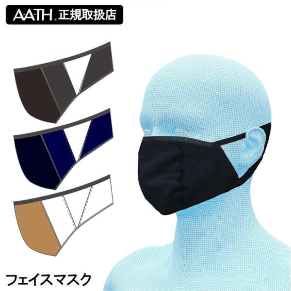 激安 感染症対策 50枚セット オンヨネ マスク (ドライアップ制菌加工