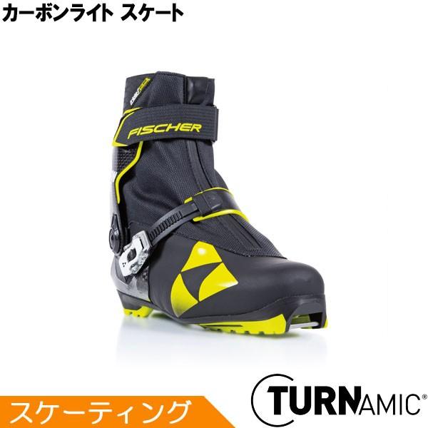 フィッシャー FISCHER クロスカントリースキー ブーツ TURNAMIC