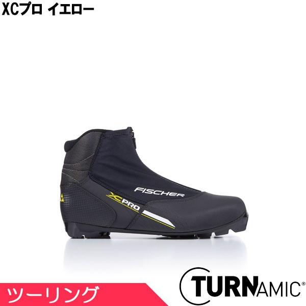 FISCHER クロスカントリースキーブーツ XC Pro フィッシャー 【公式通販】