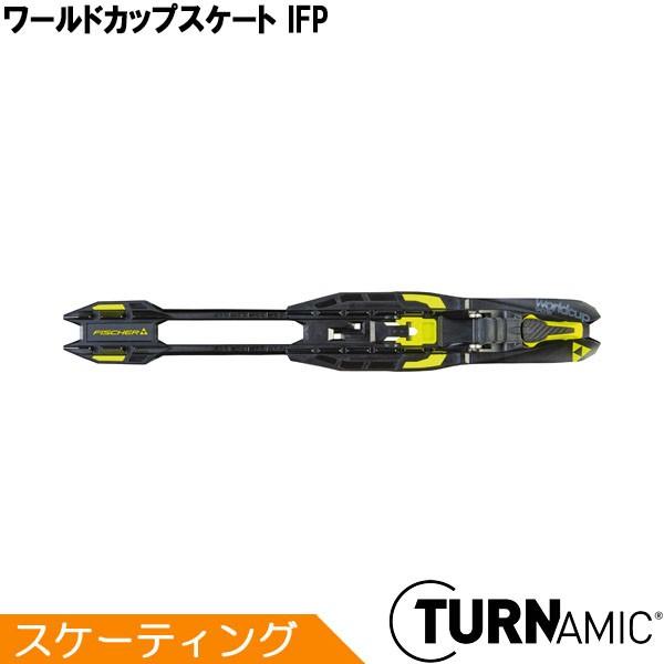 フィッシャー Fischer クロスカントリースキー ビンディング Turnamic ワールドカップスケート Ifp S S クロカンスキー専門店富士スポーツ 通販 Yahoo ショッピング