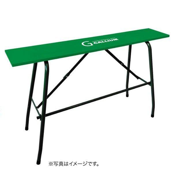 ガリウム GALLIUM　テーブル　TU0184 ワクシングテーブル　≪クロスカントリースキー店舗≫