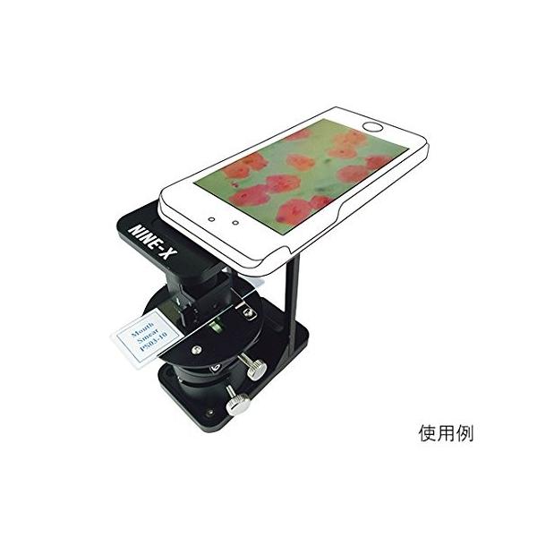 アズワン 顕微鏡 本体 ハンディ生物 金属 実体顕微鏡 Iphone専用 本体 3 6455 01 エクセレントジョナサン